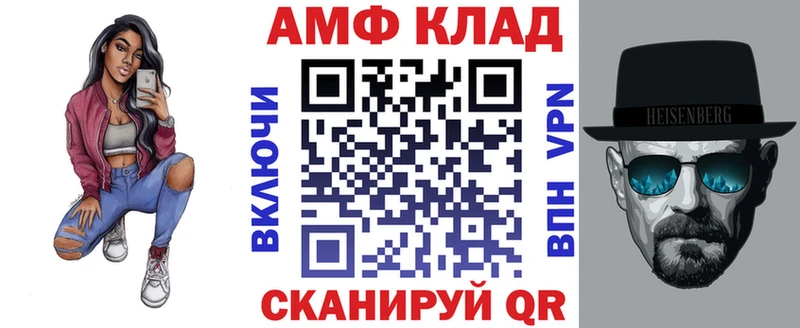 АМФ Premium  Кириллов 