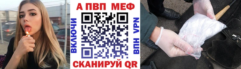 Альфа ПВП СК  Кириллов 