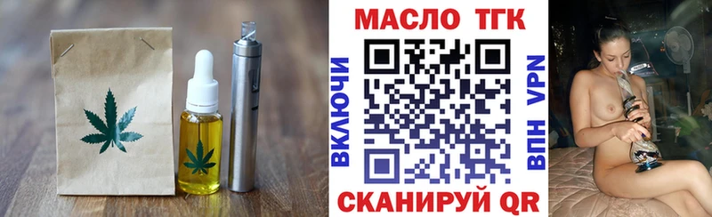 где купить   Кириллов  Еда ТГК конопля 