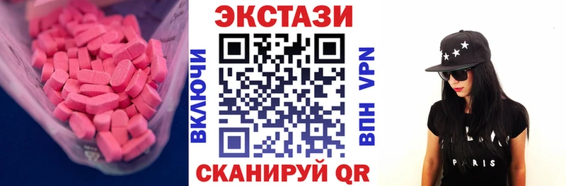 наркота  Кириллов  Экстази 280 MDMA 