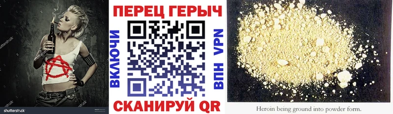 ГЕРОИН гречка  как найти закладки  Кириллов 