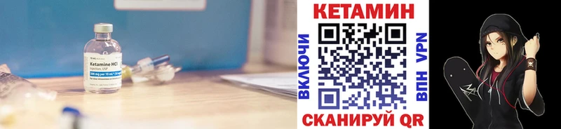 наркота  Кириллов  КЕТАМИН VHQ 