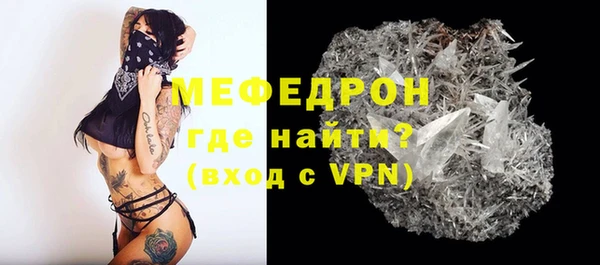 метадон Богородицк