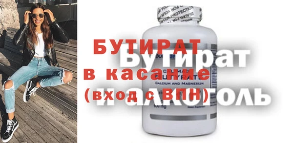 метадон Богородицк