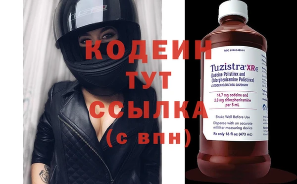 ECSTASY Богородск