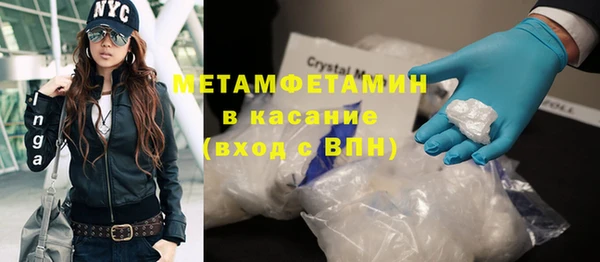 метадон Богородицк