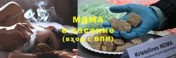ECSTASY Богородск