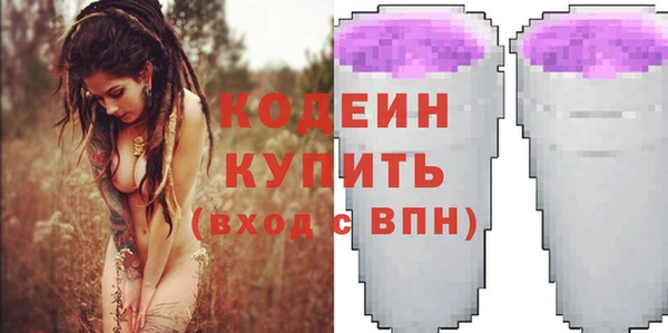 метадон Богородицк