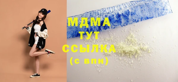 ECSTASY Богородск