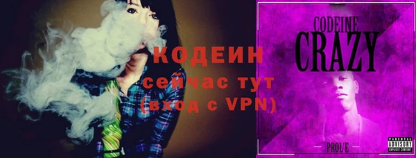 Альфа ПВП Михайловск