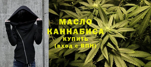 метадон Богородицк