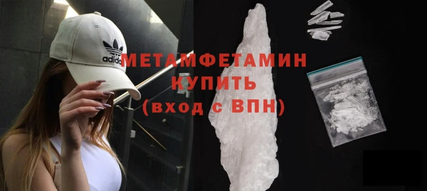 ECSTASY Богородск