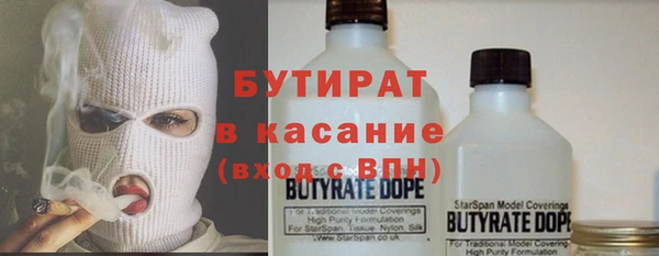ECSTASY Богородск