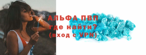 кристаллы Михайлов