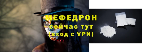 метадон Богородицк