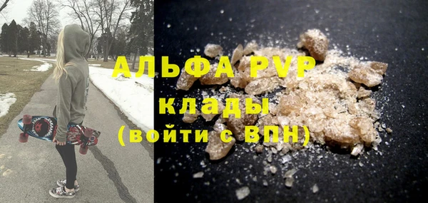 метадон Богородицк