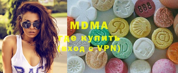 метадон Богородицк