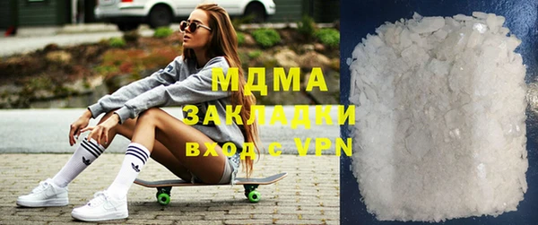 метадон Богородицк