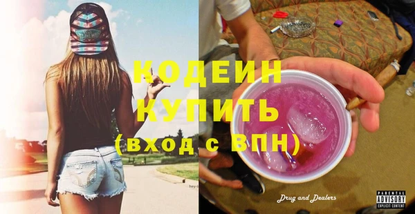 метадон Богородицк