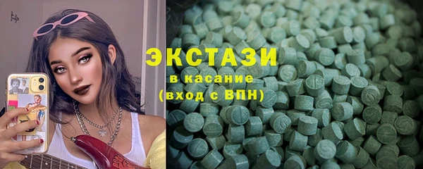 ECSTASY Богородск
