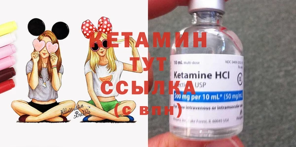 ECSTASY Богородск