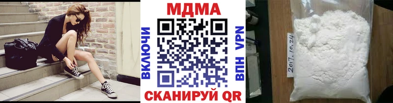 купить наркоту  Кириллов  MDMA молли 