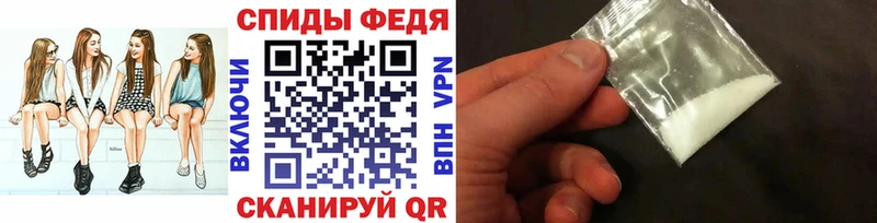 Первитин кристалл  Кириллов 