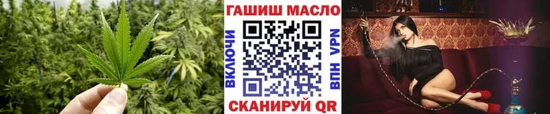 ТГК THC oil  Кириллов 