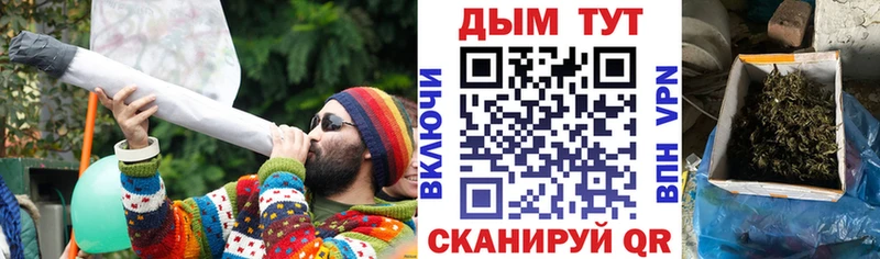 Марихуана THC 21% наркошоп Кириллов